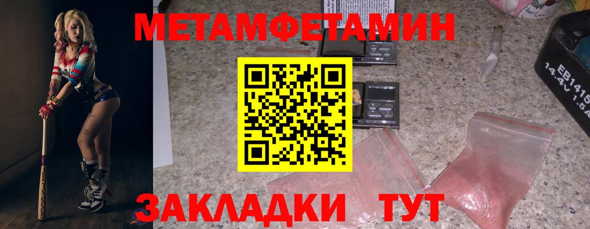 Amphetamine Premium Владимир