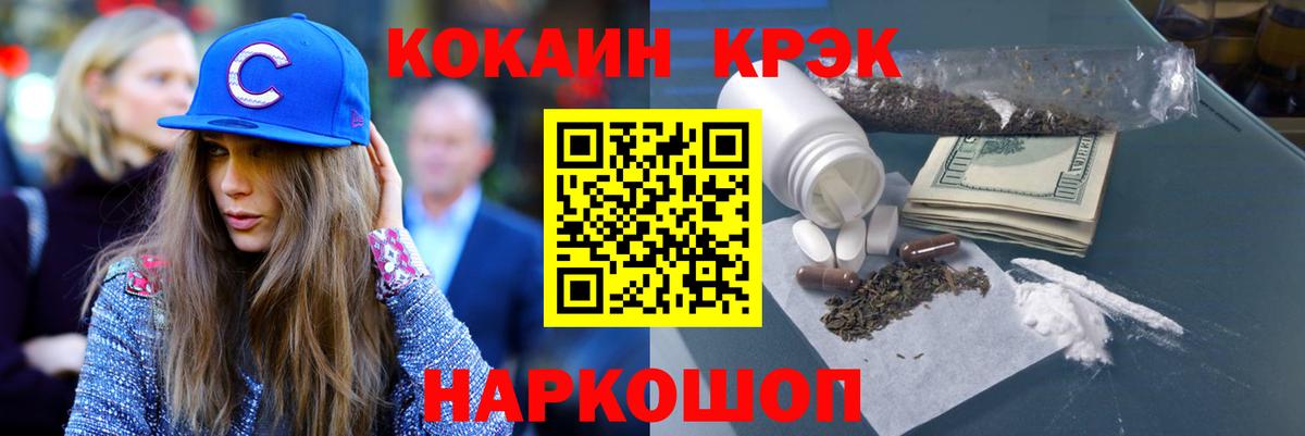 Кокаин Боливия Владимир