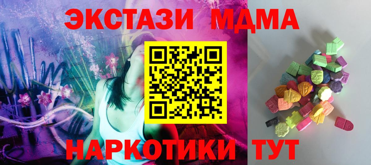 Владимир  ЭКСТАЗИ XTC  Вход с VPN 
