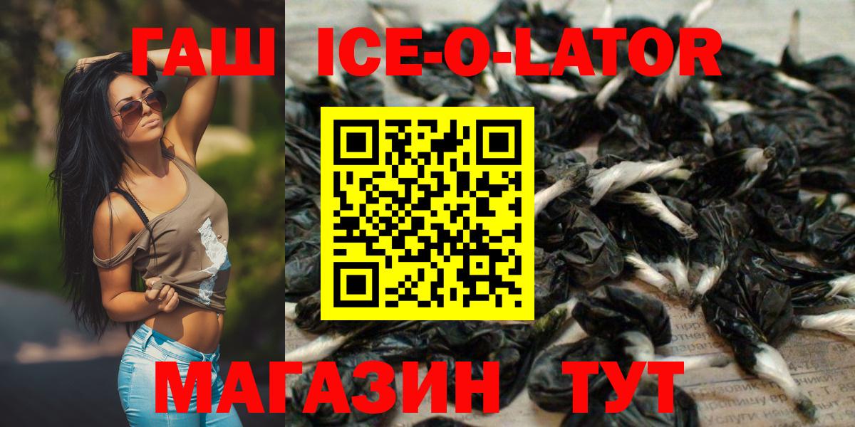ГАШИШ VHQ Владимир