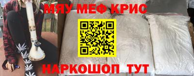 трава Аргун