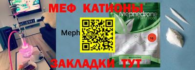 крисы Апшеронск