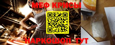 соль курить ск Жуковский