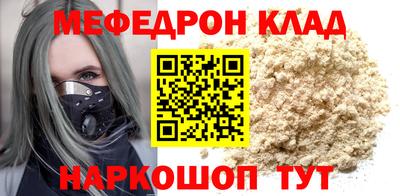 трава Аргун