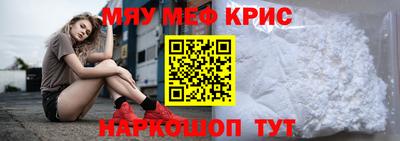 трава Аргун