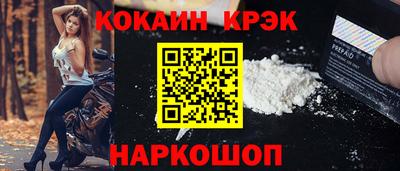крисы Апшеронск