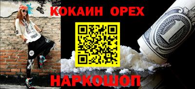 трава Аргун