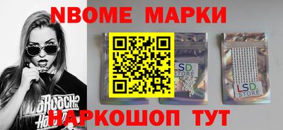 трава Аргун