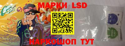 эйфоретик Апрелевка