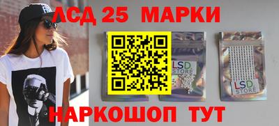 прущий лед Заводоуковск