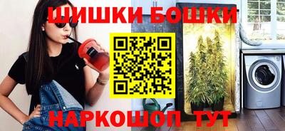 трава Аргун