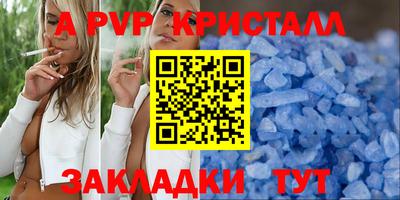 трава Аргун