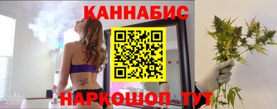 крисы Апшеронск