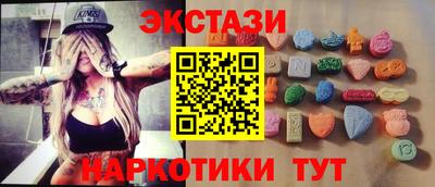 эйфоретик Апрелевка