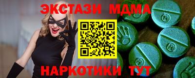 трава Аргун
