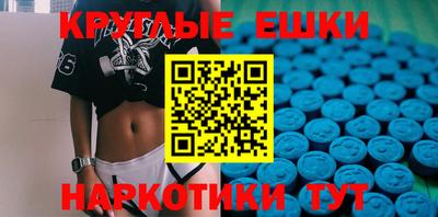 эйфоретик Апрелевка