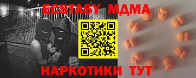 крисы Апшеронск