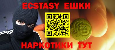 эйфоретик Апрелевка
