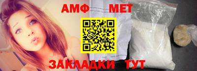 эйфоретик Апрелевка
