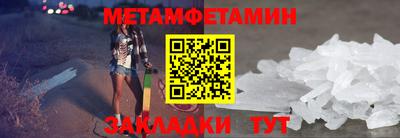 трава Аргун