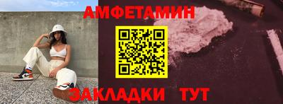 трава Аргун