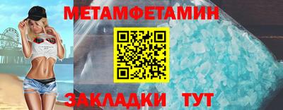 трава Аргун