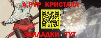 эйфоретик Апрелевка