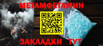 трава Аргун
