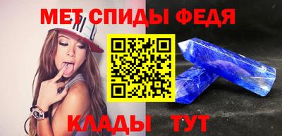 крисы Апшеронск