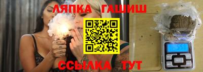 трава Аргун