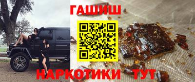 трава Аргун