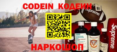 эйфоретик Апрелевка