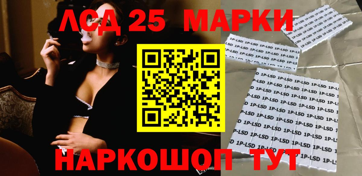 Канабис  Владимир  Кокаин  ГАШИШ  A-PVP СК   МЕФ   Вход с VPN  Экстази 