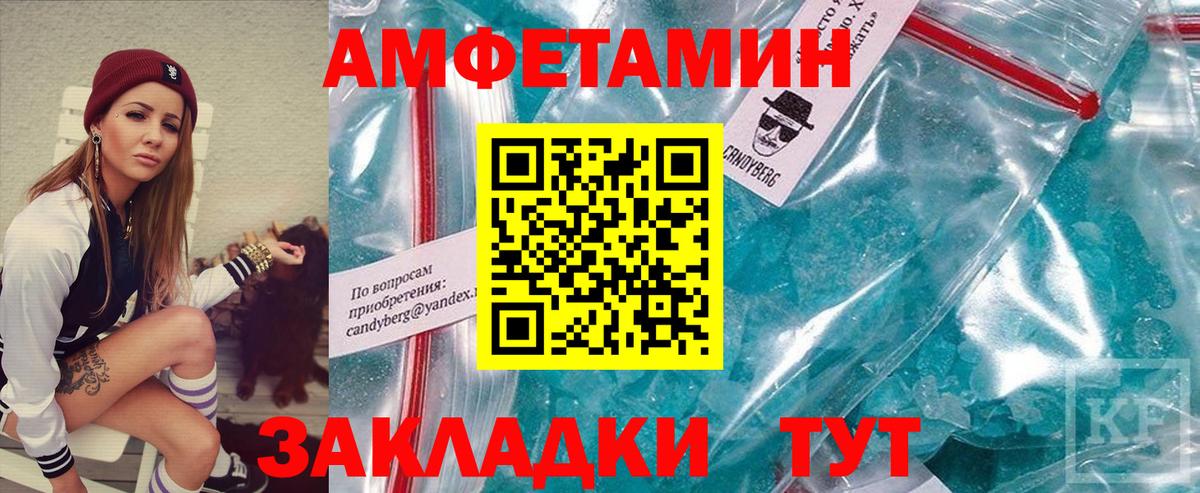 Метамфетамин винт Владимир