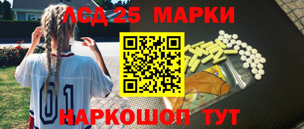 Марки NBOMe 1500мкг  Марки NBOMe 1500мкг  Вход с VPN  Марки NBOMe  Владимир 