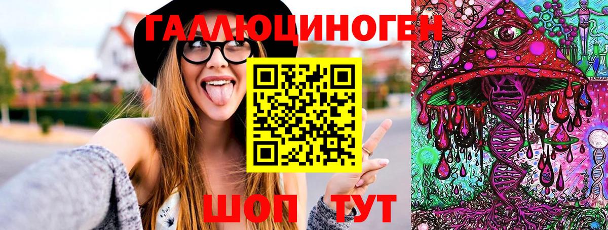 Галлюциногенные грибы GOLDEN TEACHER Владимир